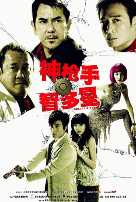 综合精品视频